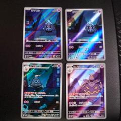 洋服通販 - 新作アイテムを 2025年最新】ヨノワール ar メルカリ - セットの人気アイテム ポケモンカードゲーム