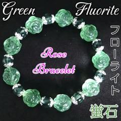 愛情運 浄化 癒し グリーン フローライト 花束 薔薇 ブレスレット ばら