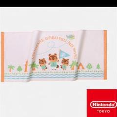 あつ森 フェイスタオル