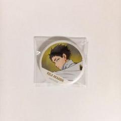 ハイキュー‼︎ セブンネット限定 横断幕 スクエア缶バッジ 赤葦