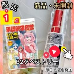 【ラス1】ぼっち・ざ・ろっく 承認欲求モンスター ドンキ アクリルバッジ 全種 ぼっち・ざ・ろっく！』ぼっちちゃんや喜多ちゃん、きくりさん