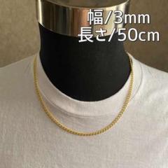 【訳あり】 999j419 男性の覇気ネックレス 24K金ラグビーのネックレス - ネックレス