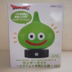ドラゴンクエスト センサーライト スライムと仲間たち編 ライムスライム