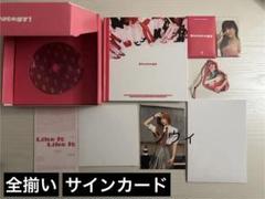 【新】【バラ売⭕️】TWICE STRATEGY 直筆サインポストカード付セット