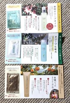 2025年最新】井上誠耕園 美顔ジェルの人気アイテム - メルカリ