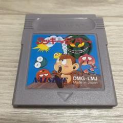 ラッキーモンキー【ゲームボーイ】ソフトのみ