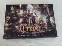 FINAL FANTASY XIV TTRPG STARTER SET