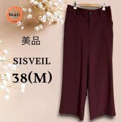 美品◎　レディース　セミワイドパンツ　バーガンディー系　38(M)