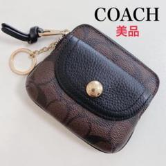希少　未使用　COACH コーチ　ブラック　コインケース　キーリング　ナイロン コーチ COACH キーホルダー キーリング 財布 コインケース