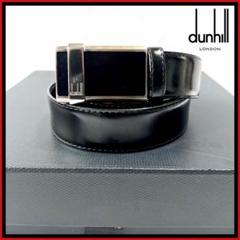 美品 dunhill ダンヒル ベルト シルバーバックル