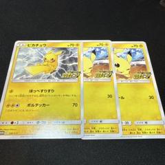 ポケモンカード 引退品 60枚以上 AR CHR RR 2025年最新】ポケモンカードゲームの人気アイテム - メルカリ