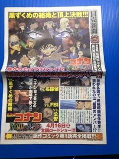 名探偵コナン1~93巻、マジック快斗、フィルムコミックなど コナン 平次 事件 名探偵コナン1~93巻,マジック快斗,フィルム