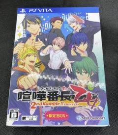 喧嘩番長 乙女 2nd Rumble !!限定BOX