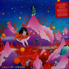 J・A・シーザー - Jashumon 邪宗門 限定再発アナログ・レコード