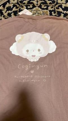 【新品未使用】サンリオ　こぎみゅん　半袖Tシャツ　ピンク　レディース　アベイル