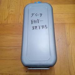 【S9297】整備済 石油ファンヒーター ダイニチ FHY-32TR5 S9297】整備済 石油ファンヒーター ダイニチ FHY-32TR5 - メルカリ