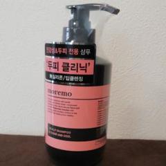 moremoスカルプシャンプー500ml