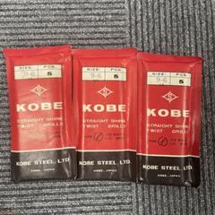 ストレートドリルシリーズ | 理研製鋼株式会社