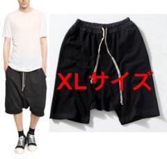 サルエルハーフパンツ XL
