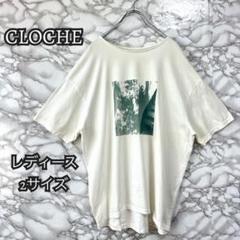 A35 クロシェ CLOCHE レディース Tシャツ サイズ2 大きめMサイズのサムネイル