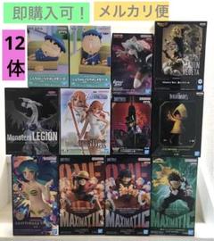 最新プライズフィギュア】まとめ売り 12体セット - メルカリ