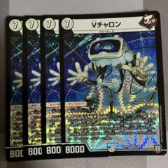 青黒デスパペット Vチャロン デッキ 青黒デスパペット解説｜ねこ