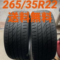 265/35R22 MAXTREK/FORTIS T5 22年 中古夏2本 265/35R22 MAXTREK/FORTIS T5 22年 中古夏2本 - メルカリ