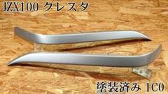 G.翡翠 JZX100 マークII typeⅠアイライン (ご注文品 G.翡翠 JZX110 マークII typeⅢアイライン 065塗装済み - メルカリ