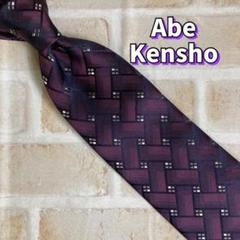 80s 90s KENSHO ABE 安部兼章 アーカイブ モッズコート 2025年最新】兼章の人気アイテム - メルカリ