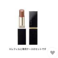 2025年最新】suqqu モイスチャーグレイズリップスティック 104の