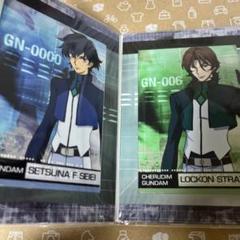ガンダム00 ロックオン　刹那　ブロマイド