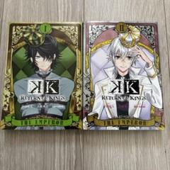 2025年最新】K RETURN OF KINGSの人気アイテム - メルカリ