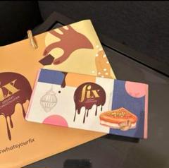 2025年最新】chocolate fixの人気アイテム - メルカリ