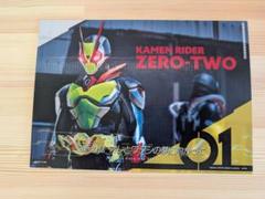 仮面ライダーゼロツー キャンバス風ボード