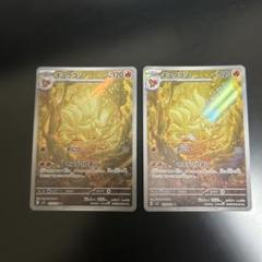2025年最新】ポケモンカード キュウコン arの人気アイテム