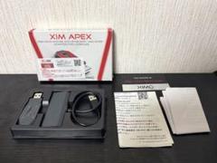 XIMAPEXの中古が安い！激安で譲ります・無料であげます｜ジモティー
