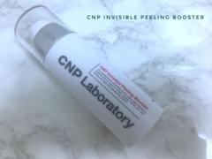 Invisible Peeling Booster