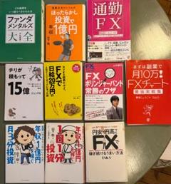 人気ビジネス本まとめ売り。63134円⇨6000円