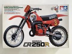 2025年最新】cr250r プラモデルの人気アイテム - メルカリ
