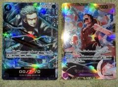ロロノア・ゾロ R★パラレル ルフィSEC THE BEST2