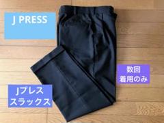 《数回着用のみ/美品》J.PRESS スラックス パンツ メンズ 黒柄 Jプレスのサムネイル