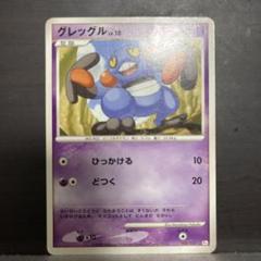 ドクロッグの中古 未使用品 メルカリ