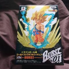 ドラゴンボール超 ワーコレ BURST 全9種
