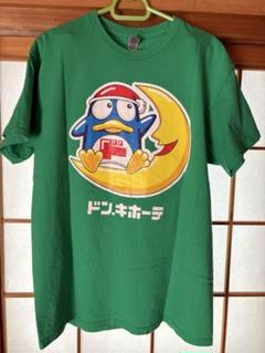ドンキホーテ キャラクター Tシャツ 緑