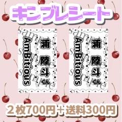 2025年最新】さな浦陸斗の人気アイテム - メルカリ