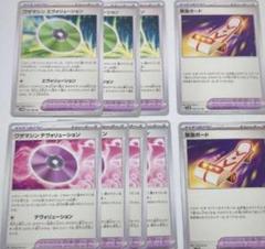ワザマシンエヴォリューション　1枚　50円 2025年最新】ポケモンカード技マシンの人気アイテム - メルカリ