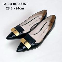 FABIO RUSCONI ポインテッドトゥパンプス 37 ブラック ヒール