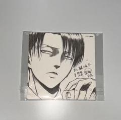 進撃の巨人 色紙 リヴァイ兵長 非売品 1504919951.jpg?1646975714