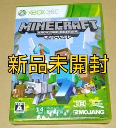 【新品未開封】マインクラフト MINECRAFT:XBOX360EDITION
