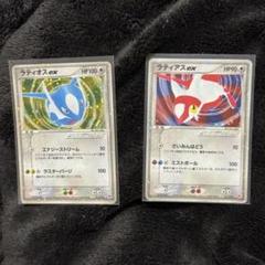 【PSA】 希少 ラティオスex ラティアスex ギフトボックス ポケモンカードゲームADV ギフトボックス ラティアスEX